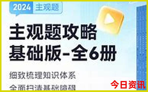 哈尔滨旅游攻略路线