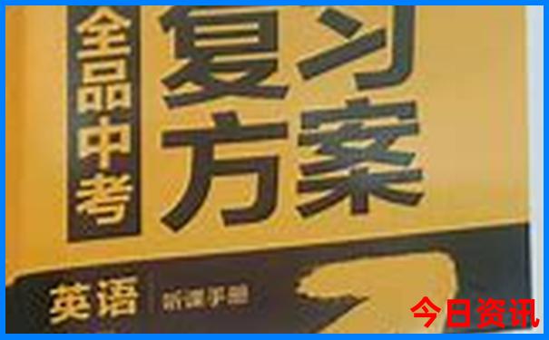 真金不怕火最准确生肖